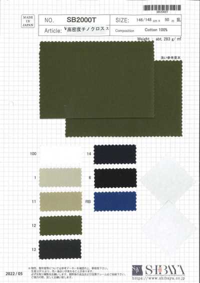 SB2000T Tissu chino haute densité