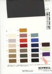 41159 Taffetas mat MINOTECH®[Textile / Tissu] SUNWELL Images supplémentaires
