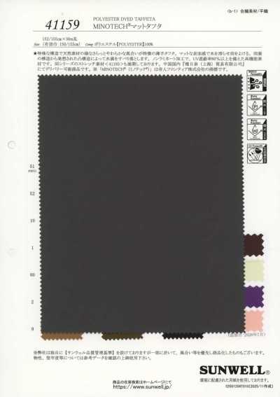 MINOTECH® Taffetas mat