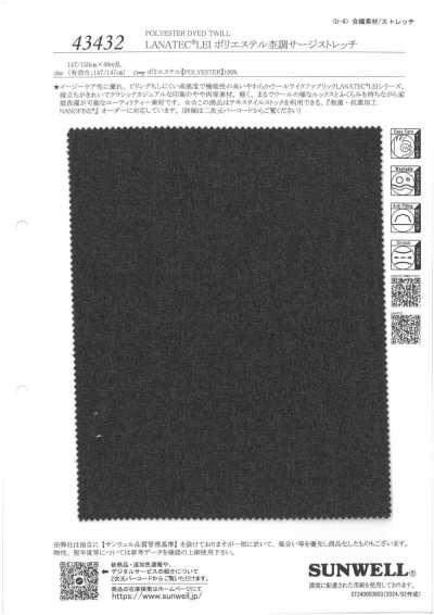 43432 LANATEC® LEI Sergé chiné extensible en polyester