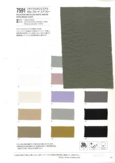 7591 Popeline en polyester recyclé MVS45S entièrement mate