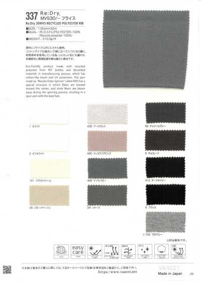 337 Re:Dry™ MVS 30/- côte circulaire
