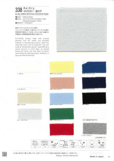 338 Re:Dry™ MVS 30/- maille piquée