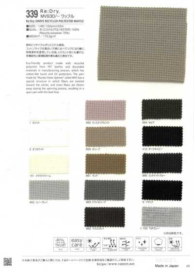 339 Re:Dry™ MVS 30/- maille gaufrée