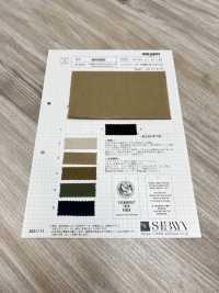 WS900 C/ Washi Murakatsuragi Special Washi Processing[Fabrication De Textile] SHIBAYA Sous-photo
