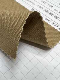WS300 C/ Gobelet Washi Duck Air[Fabrication De Textile] SHIBAYA Sous-photo