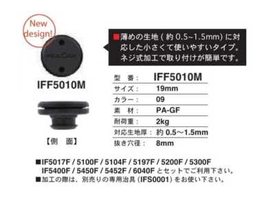 IFF5010M Bouton-pression facile à fixer 19MM