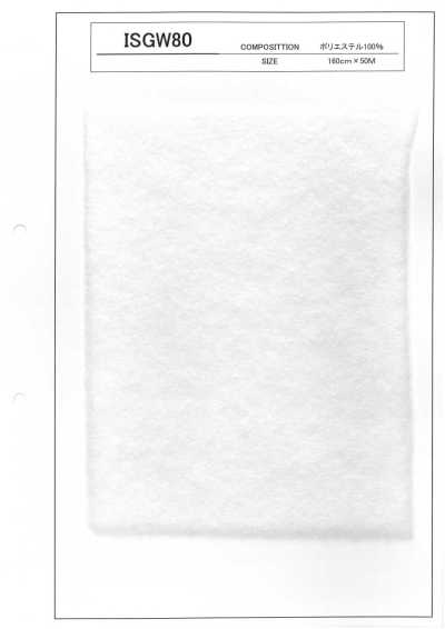 ISGW80 Ouate de matelassage série ISGW 80 g/m2