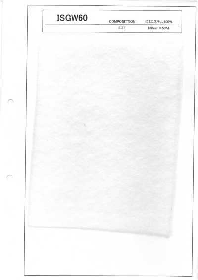 ISGW60 Série ISGW Ouate de matelassage 60 g/m2