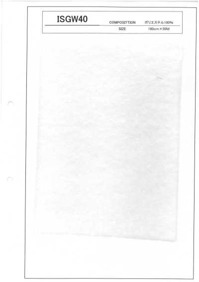 ISGW40 Ouate de garnissage pour quilt série ISGW 40 g/m²