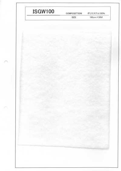 ISGW100 Série ISGW ouate de matelassage 100 g/m²