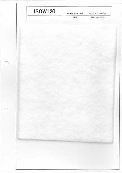 ISGW120 Série ISGW Ouatine pour quilt 120 g/m²