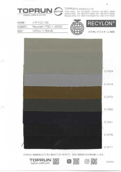 TP004 Risairon DS (Nylon recyclé)