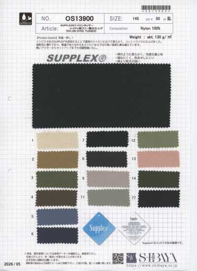 OS13900 SUPPLEX® nylon tussar