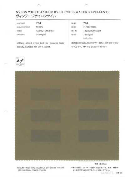 764 Twill nylon vintage pour vêtements d'extérieur de style militaire