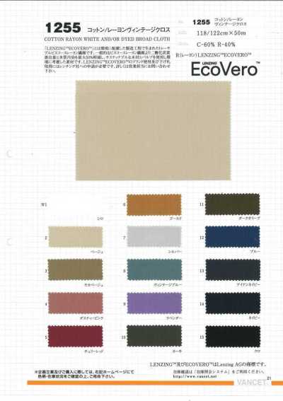 1255 Coton/Rayonne (Ecovero) Tissu vintage