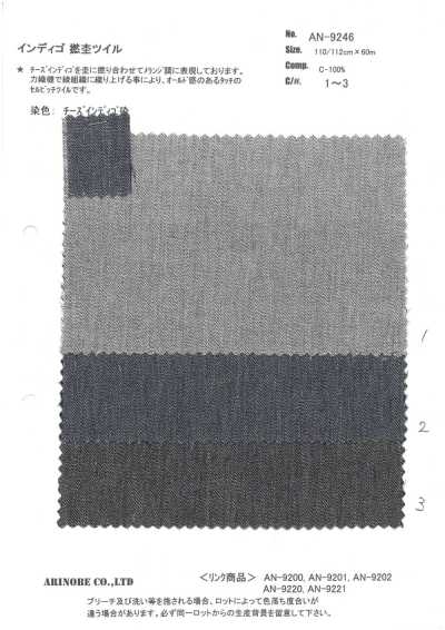 AN-9246 Sergé chiné torsadé indigo