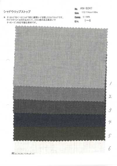 AN-9247 Ripstop ombré