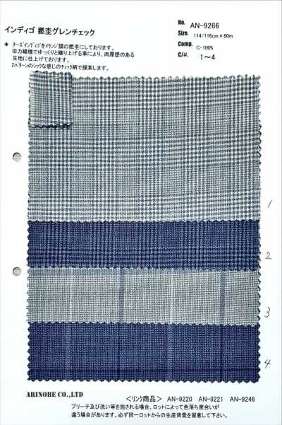AN-9266 Carreaux Glen en fil torsadé indigo