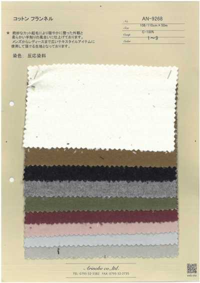 AN-9268 Flanelle de coton