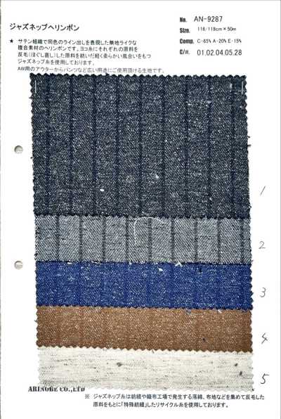 AN-9287 Chevrons Jazz Nep