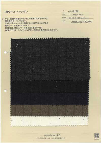 AN-9288 Chevrons coton laine