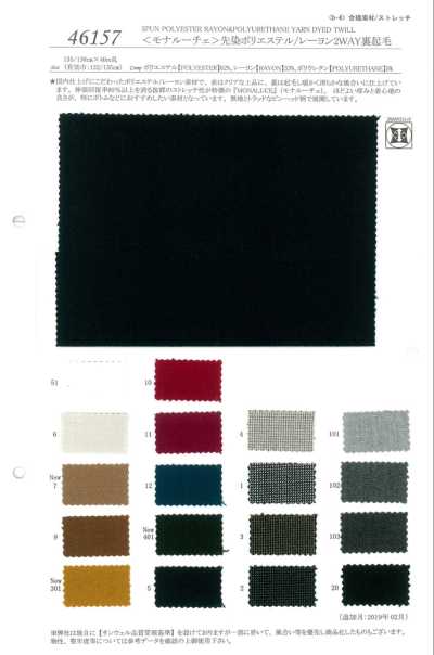 46157 <Monaluce> Polyester/rayonne teinté en fil, bi-extensible, envers gratté