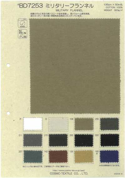 BD7253 Flanelle militaire