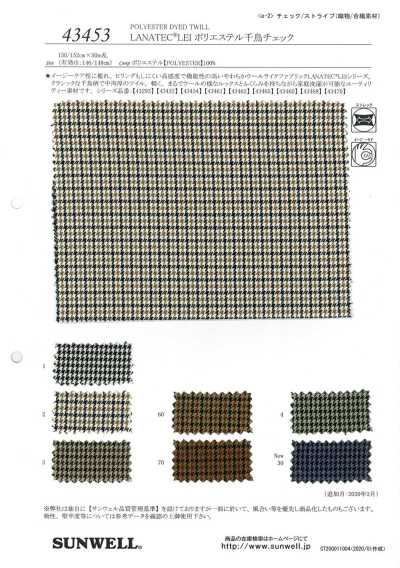 43453 LANATEC® LEI Polyester pied-de-poule