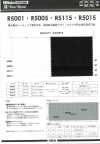 R5001-R5015SAMPLE Carte d'échantillons