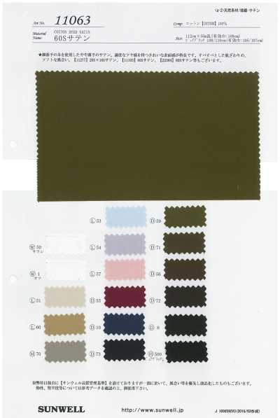 11063 Satin 60s