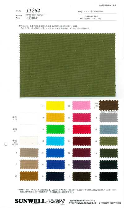 11264 N° 11 Toile