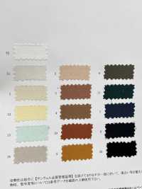 11275 Traitement De La Laveuse De Carreaux Filés En Rayonne à 60 Fils[Fabrication De Textile] SUNWELL Sous-photo