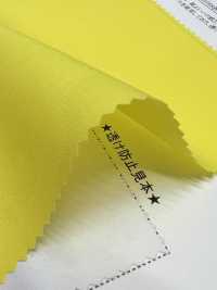 11441 Drap Fin En Polyester/coton (Grande Largeur)[Fabrication De Textile] SUNWELL Sous-photo