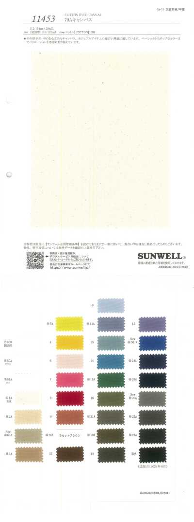 11453 79A Toile