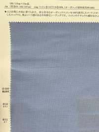 11487 Cordot Organics (R) 20 Single Thread Loomstate[Fabrication De Textile] SUNWELL Sous-photo