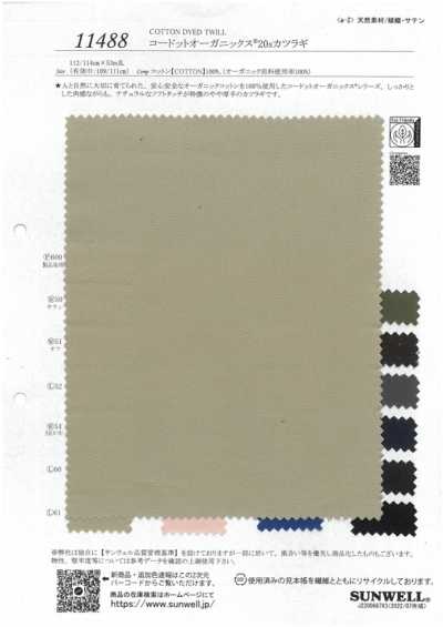 11488 Cordot Organics® Sergé 20s