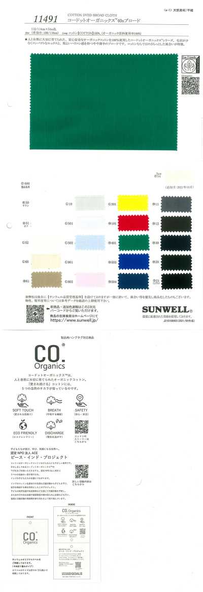 11491 Codot Organics® Popeline 40s