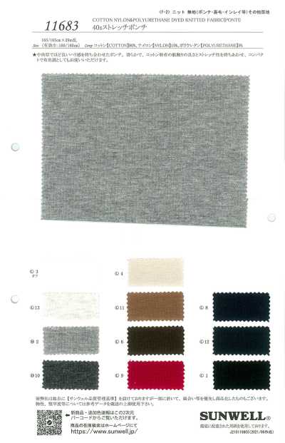 11683 Ponte extensible 40s