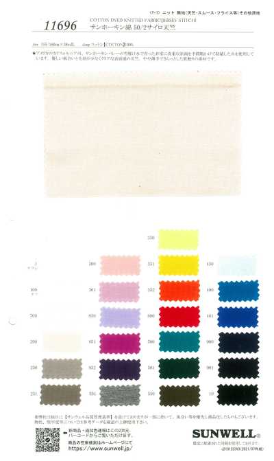 11696 San Joaquin Jersey en coton 50/2 Siro