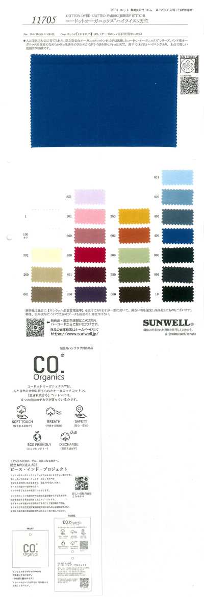 11705 Kodotto Organics® Jersey à torsion élevée