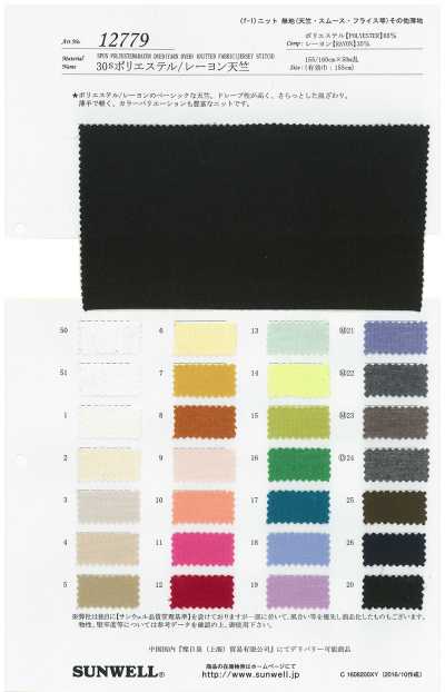 12779 Jersey 30s polyester/rayonne