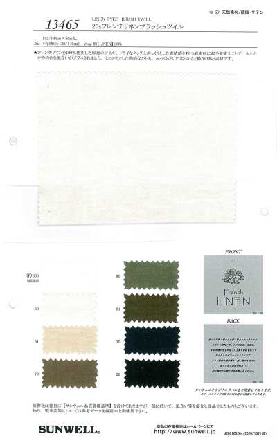 13465 25s Twill de lin brossé français