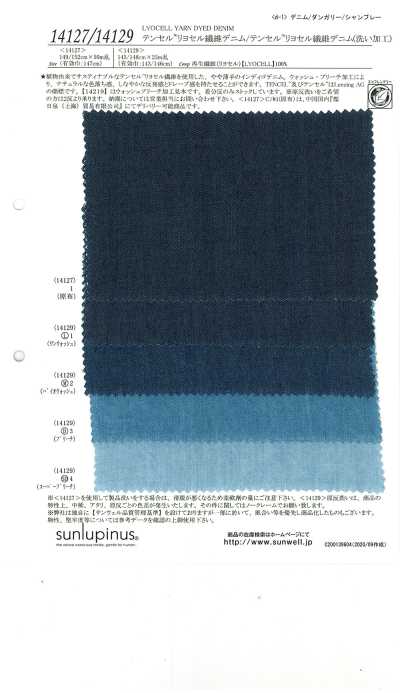 14127 Denim en fibre de lyocell TENCEL™