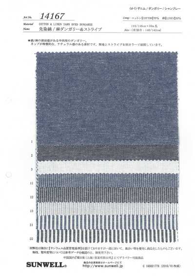 14167 Toile en coton/lin teinte en fil, Dungaree et rayures