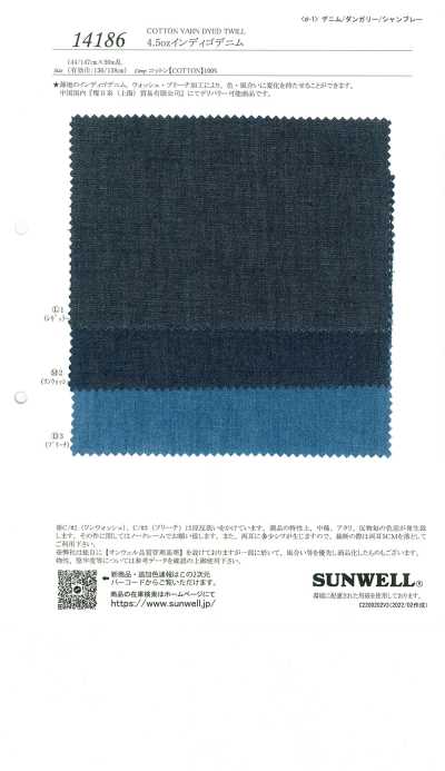 14186 Denim indigo 4,5 oz