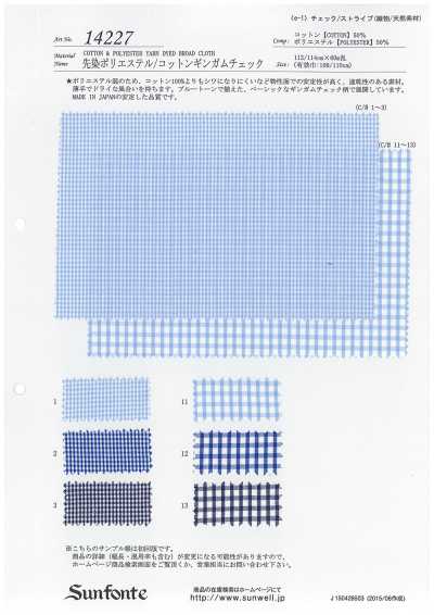 14227 À carreaux vichy teint en fil en polyester/coton