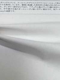 14279 Salopette Biologique (Tissu Coolmax(R) Ecomade)[Fabrication De Textile] SUNWELL Sous-photo