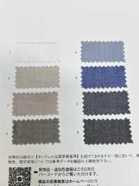 14279 Salopette Biologique (Tissu Coolmax(R) Ecomade)[Fabrication De Textile] SUNWELL Sous-photo