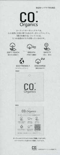 14292 Finition Codot Organics® 60 Fil Simple pour Artisanat[Textile / Tissu] SUNWELL Images supplémentaires
